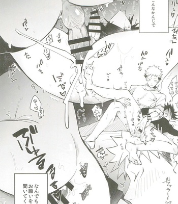 [chop! (ykt)] Milk Panic – Jujutsu Kaisen dj [JP] – Gay Manga sex 37