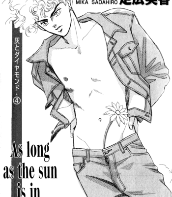 [SADAHIRO Mika] Haito Diamond ~ vol.04 [Eng] – Gay Manga sex 4