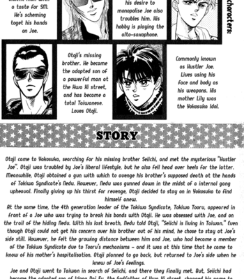 [SADAHIRO Mika] Haito Diamond ~ vol.04 [Eng] – Gay Manga sex 5