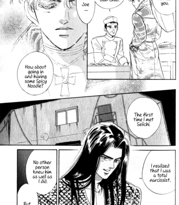 [SADAHIRO Mika] Haito Diamond ~ vol.04 [Eng] – Gay Manga sex 10