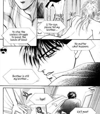 [SADAHIRO Mika] Haito Diamond ~ vol.04 [Eng] – Gay Manga sex 13
