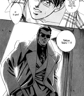 [SADAHIRO Mika] Haito Diamond ~ vol.04 [Eng] – Gay Manga sex 100
