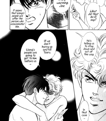 [SADAHIRO Mika] Haito Diamond ~ vol.04 [Eng] – Gay Manga sex 184
