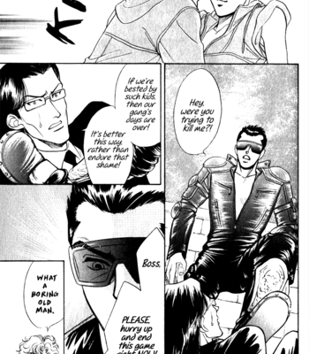 [SADAHIRO Mika] Haito Diamond ~ vol.04 [Eng] – Gay Manga sex 229