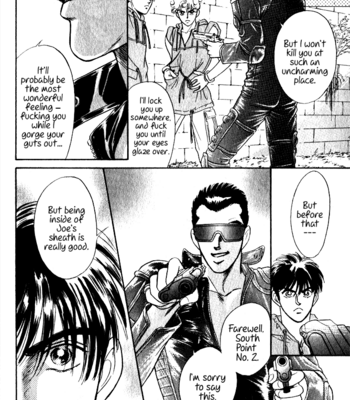 [SADAHIRO Mika] Haito Diamond ~ vol.04 [Eng] – Gay Manga sex 230