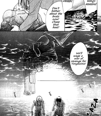 [SADAHIRO Mika] Haito Diamond ~ vol.04 [Eng] – Gay Manga sex 247