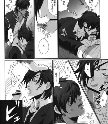 [Natsuki] Kurikara hikari tsuyabon – Touken Ranbu dj [JP] – Gay Manga sex 9