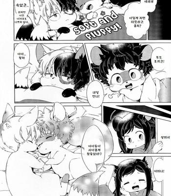 [IPPU] Ordinary Me And The Fox Deity – Boku no Hero Academia DJ [Kr] – Gay Manga sex 14