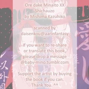 [MISHIMA Kazuhiko] Ore Dake Mi Nai to xx Shichau zo [Eng] – Gay Manga sex 79