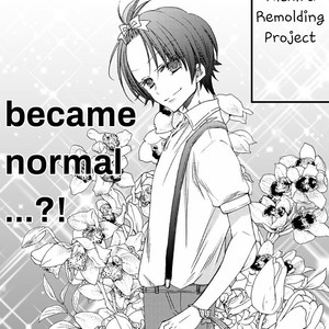 [MISHIMA Kazuhiko] Ore Dake Mi Nai to xx Shichau zo [Eng] – Gay Manga sex 112