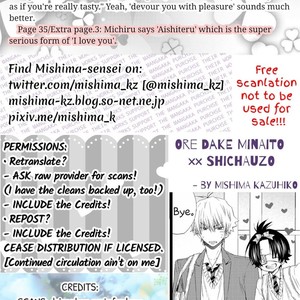 [MISHIMA Kazuhiko] Ore Dake Mi Nai to xx Shichau zo [Eng] – Gay Manga sex 187