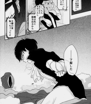 [hebiroze/ Yuko] Osomatsu-san dj – Aoi bara ni daka reru [JP] – Gay Manga sex 7