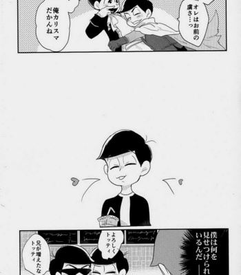 [hebiroze/ Yuko] Osomatsu-san dj – Aoi bara ni daka reru [JP] – Gay Manga sex 14