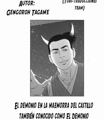 [Gengoroh Tagame] Tenshu ni Sumu Oni | The Demon who lives in the Tower keep [Spanish] – Gay Manga thumbnail 001