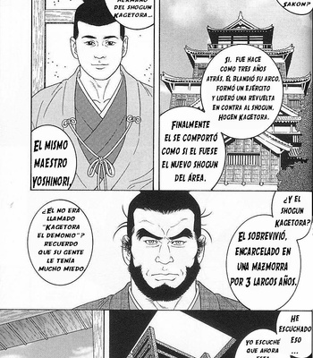 [Gengoroh Tagame] Tenshu ni Sumu Oni | The Demon who lives in the Tower keep [Spanish] – Gay Manga sex 4