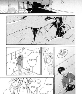 [NOBARA Aiko] Yokosu Inu, Mekuru Yoru Vol.02 [kr] – Gay Manga sex 27