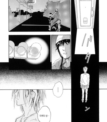 [NOBARA Aiko] Yokosu Inu, Mekuru Yoru Vol.02 [kr] – Gay Manga sex 35