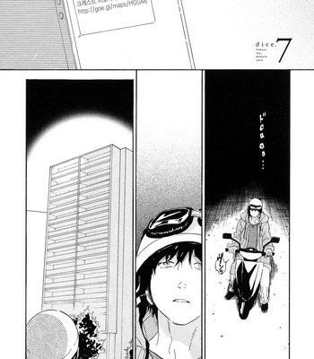 [NOBARA Aiko] Yokosu Inu, Mekuru Yoru Vol.02 [kr] – Gay Manga sex 41