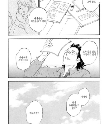 [NOBARA Aiko] Yokosu Inu, Mekuru Yoru Vol.02 [kr] – Gay Manga sex 40