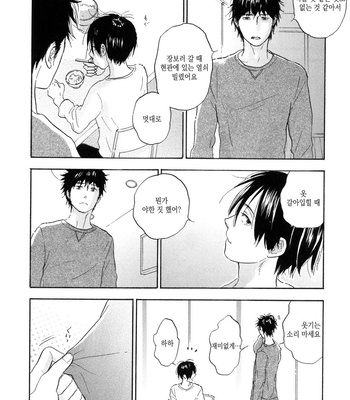 [NOBARA Aiko] Yokosu Inu, Mekuru Yoru Vol.02 [kr] – Gay Manga sex 50
