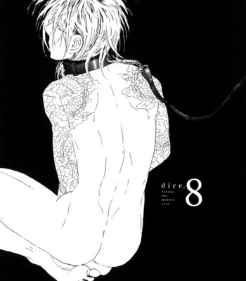 [NOBARA Aiko] Yokosu Inu, Mekuru Yoru Vol.02 [kr] – Gay Manga sex 69