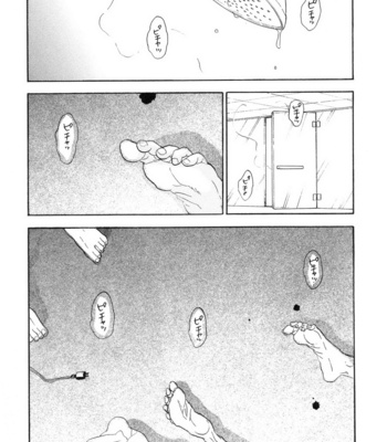 [NOBARA Aiko] Yokosu Inu, Mekuru Yoru Vol.02 [kr] – Gay Manga sex 70