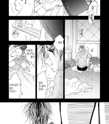 [NOBARA Aiko] Yokosu Inu, Mekuru Yoru Vol.02 [kr] – Gay Manga sex 85