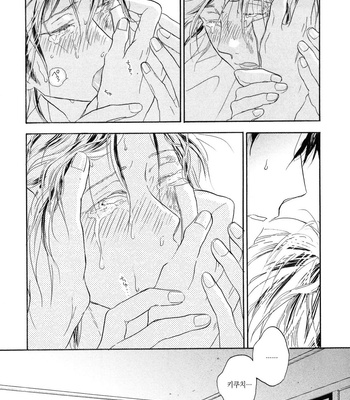 [NOBARA Aiko] Yokosu Inu, Mekuru Yoru Vol.02 [kr] – Gay Manga sex 93