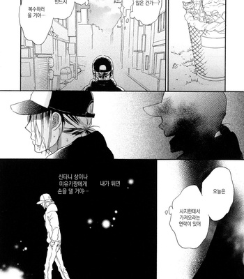[NOBARA Aiko] Yokosu Inu, Mekuru Yoru Vol.02 [kr] – Gay Manga sex 103