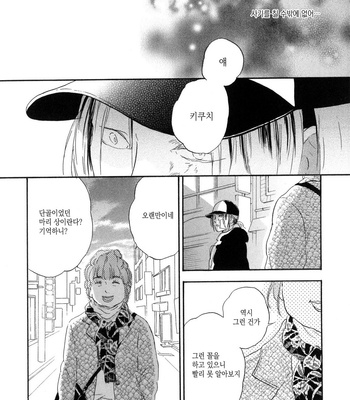 [NOBARA Aiko] Yokosu Inu, Mekuru Yoru Vol.02 [kr] – Gay Manga sex 104
