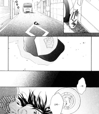 [NOBARA Aiko] Yokosu Inu, Mekuru Yoru Vol.02 [kr] – Gay Manga sex 110