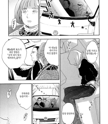 [NOBARA Aiko] Yokosu Inu, Mekuru Yoru Vol.02 [kr] – Gay Manga sex 115