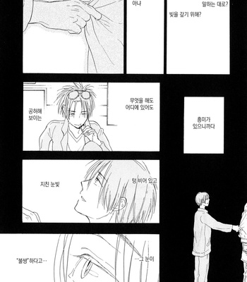 [NOBARA Aiko] Yokosu Inu, Mekuru Yoru Vol.02 [kr] – Gay Manga sex 160