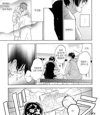 [NOBARA Aiko] Yokosu Inu, Mekuru Yoru Vol.02 [kr] – Gay Manga sex 163