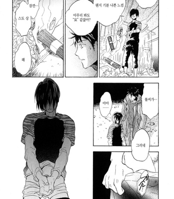 [NOBARA Aiko] Yokosu Inu, Mekuru Yoru Vol.02 [kr] – Gay Manga sex 171
