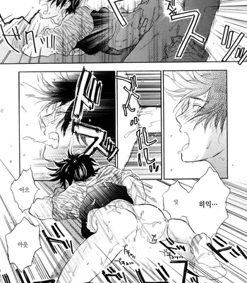 [NOBARA Aiko] Yokosu Inu, Mekuru Yoru Vol.02 [kr] – Gay Manga sex 177