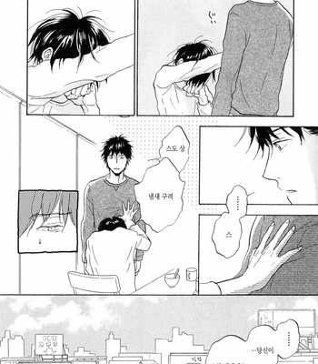[NOBARA Aiko] Yokosu Inu, Mekuru Yoru Vol.02 [kr] – Gay Manga sex 52