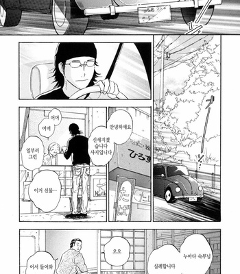 [NOBARA Aiko] Yokosu Inu, Mekuru Yoru Vol.02 [kr] – Gay Manga sex 53