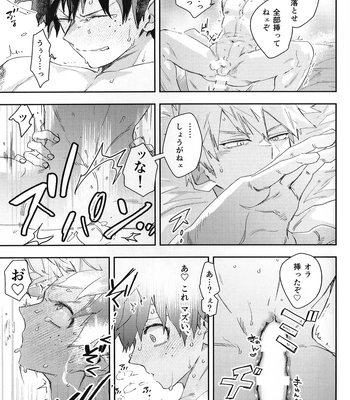 [DaDa:IzM (Nachi)] ALIVE – Boku no Hero Academia dj [JP] – Gay Manga sex 30