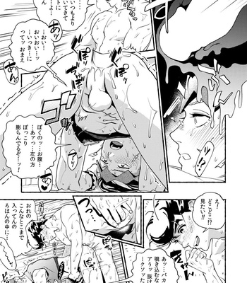 [Mochitanini] Jitsuwa mada yaneura ni iru nodesu – Jojo’s Bizzare Adventure dj [JP] – Gay Manga sex 4