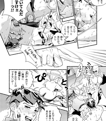 [Mochitanini] Jitsuwa mada yaneura ni iru nodesu – Jojo’s Bizzare Adventure dj [JP] – Gay Manga sex 5
