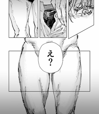 [Hikaru Ubuge] Omoi tsubusani – Jujutsu Kaisen dj [JP] – Gay Manga sex 8