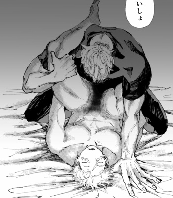 [Hikaru Ubuge] Omoi tsubusani – Jujutsu Kaisen dj [JP] – Gay Manga sex 13