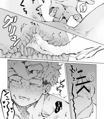 [Hikaru Ubuge] Omoi tsubusani – Jujutsu Kaisen dj [JP] – Gay Manga sex 17