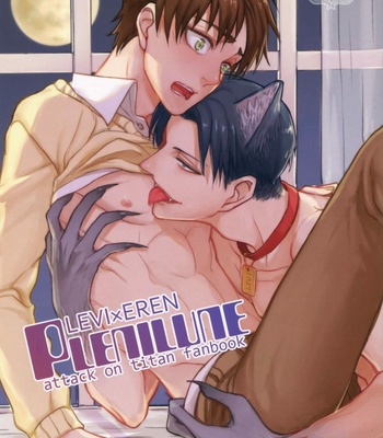 [Ochine/ Kuroshiro K] Attack on Titan dj – Plenilune [Eng] – Gay Manga thumbnail 001