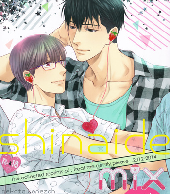 [Nekota Yonezou] Shinaide MIX 3 Extra [Eng] – Gay Manga sex 3