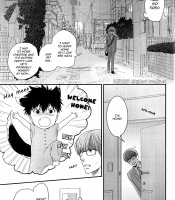 [Nekota Yonezou] Shinaide MIX 3 Extra [Eng] – Gay Manga sex 4