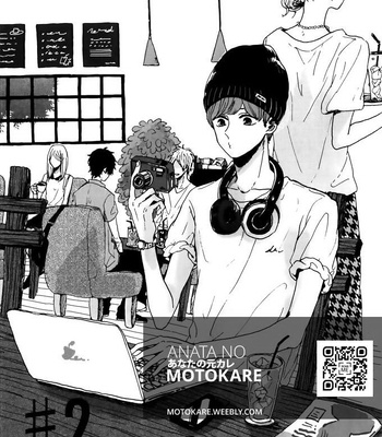 [motteke] Dear, Crazy Monster (update c.2) [kr] – Gay Manga sex 42