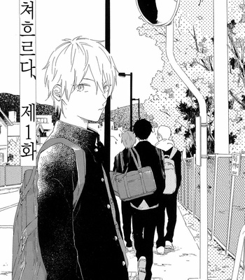 [Moriyo] Koboreru [kr] – Gay Manga sex 11