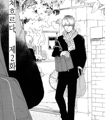 [Moriyo] Koboreru [kr] – Gay Manga sex 41